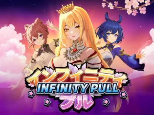 Infinity Pull screenshot
